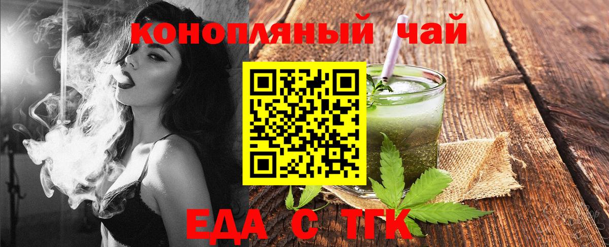 Советская Гавань  Canna-Cookies конопля  Вход с VPN 