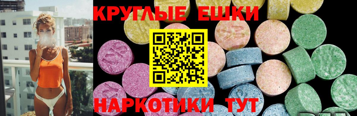 ссылка на мегу tor  ЭКСТАЗИ 280мг  Ecstasy  цена наркотик  Вход с VPN  Советская Гавань  Ecstasy Punisher 