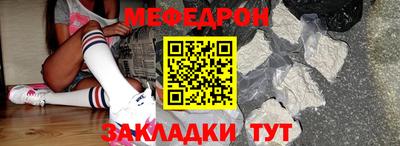 герыч Лесосибирск