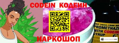 герыч Лесосибирск
