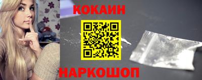 бутират Ливны