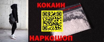 бутират Ливны
