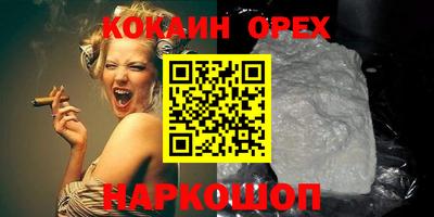бутират Ливны