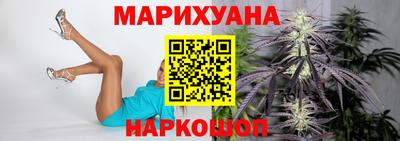 бутират Ливны