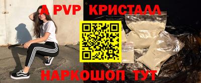 бутират Ливны