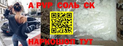 бутират Ливны