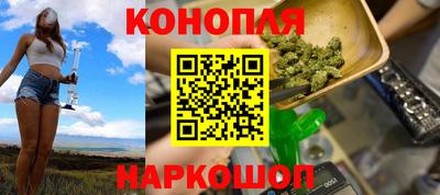 бутират Ливны