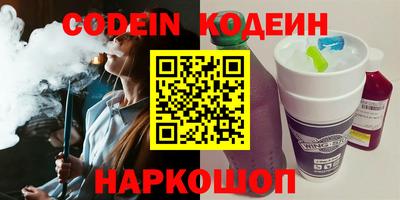 герыч Лесосибирск