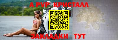 герыч Лесосибирск