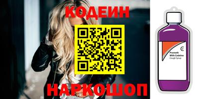 бутират Ливны