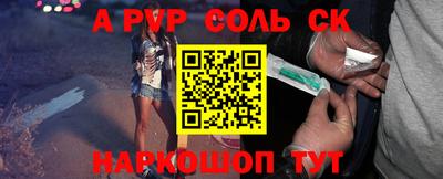 бутират Ливны