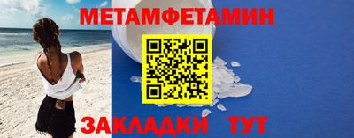 бутират Ливны