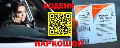 герыч Лесосибирск
