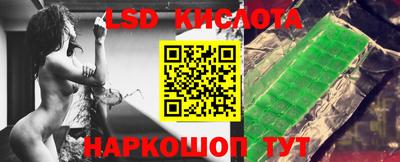 бутират Ливны