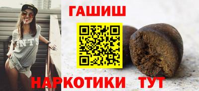 герыч Лесосибирск