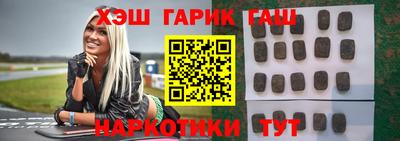 бутират Ливны