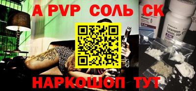бутират Ливны