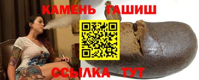 герыч Лесосибирск