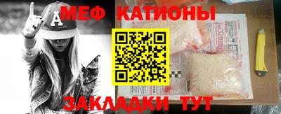 бутират Ливны