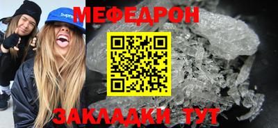 герыч Лесосибирск