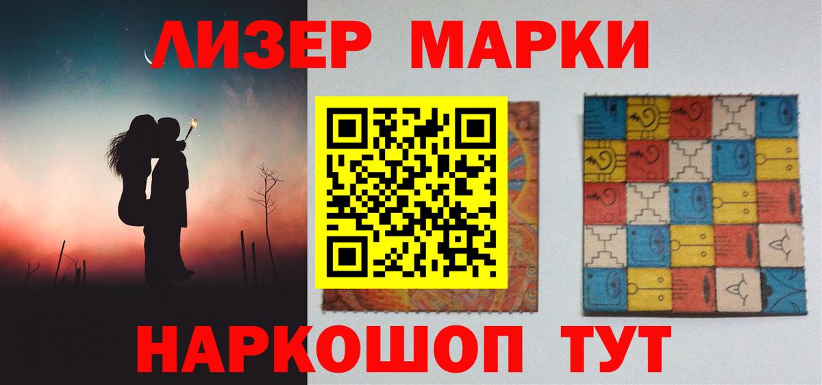 mega маркетплейс  Лсд 25 экстази  Советская Гавань  Вход с VPN  LSD-25 экстази кислота 