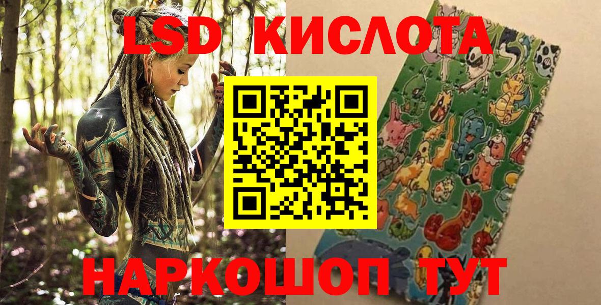 Марки N-bome 1500мкг  как найти закладки  Советская Гавань  Вход с VPN 